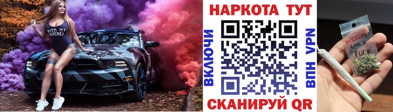 Виды наркотиков купить Красавино СК Каннабис Меф мяу мяу ГАШИШ