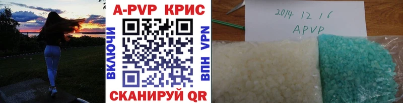 APVP VHQ  KRAKEN tor  Красавино 