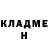 Метадон methadone HATER#1