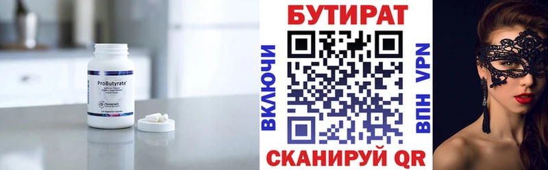 Бутират оксана  маркетплейс какой сайт  Красавино 