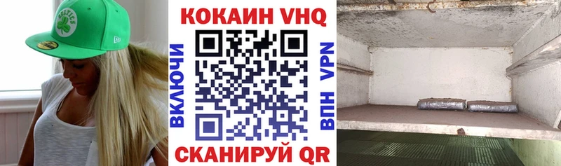 COCAIN 97% блэк спрут маркетплейс Красавино