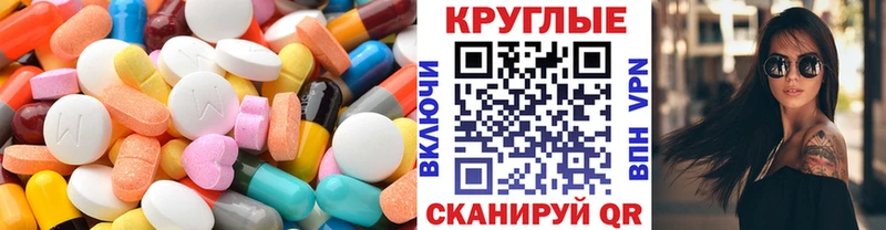 площадка какой сайт  как найти   Красавино  Ecstasy 99% 
