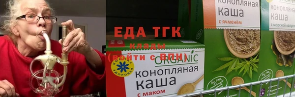 ГАЛЛЮЦИНОГЕННЫЕ ГРИБЫ Красноперекопск