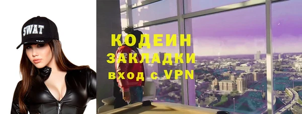 ГАЛЛЮЦИНОГЕННЫЕ ГРИБЫ Красноперекопск