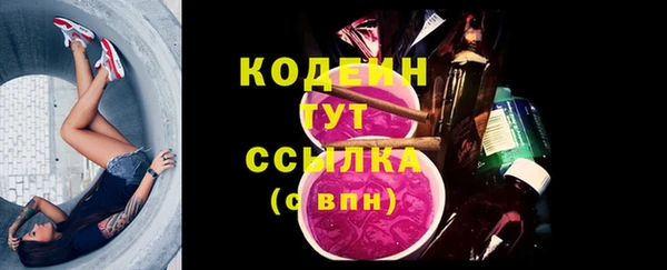 мефедрон Коряжма