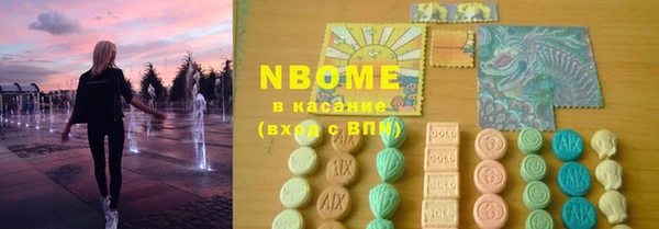гашиш Краснослободск