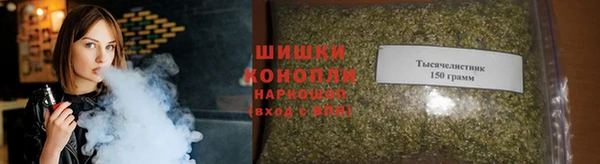 гашиш Краснослободск
