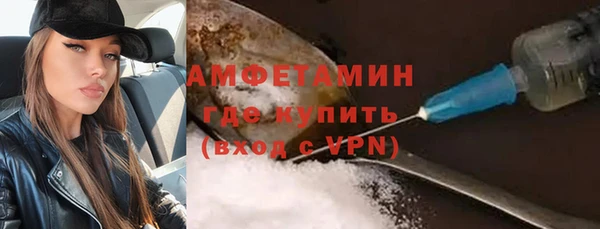 мефедрон Коряжма