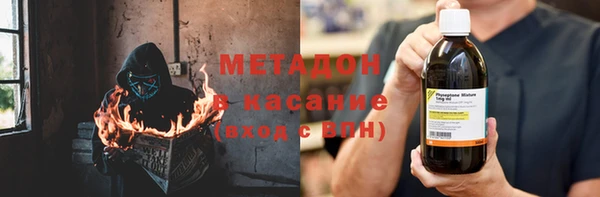 ГАЛЛЮЦИНОГЕННЫЕ ГРИБЫ Красноперекопск