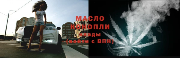 мефедрон Коряжма
