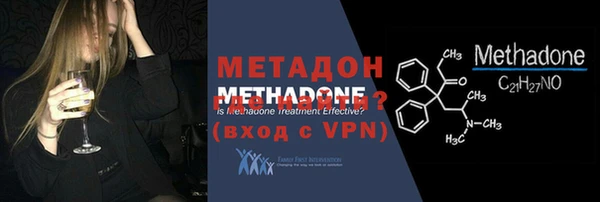 ГАЛЛЮЦИНОГЕННЫЕ ГРИБЫ Красноперекопск
