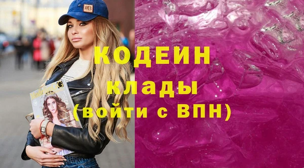 кокаин перу Костерёво
