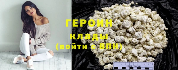 ГАЛЛЮЦИНОГЕННЫЕ ГРИБЫ Красноперекопск