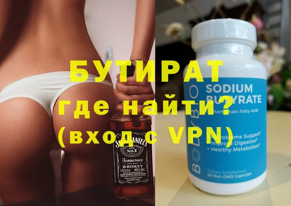 мефедрон Коряжма