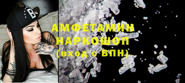гашиш Краснослободск