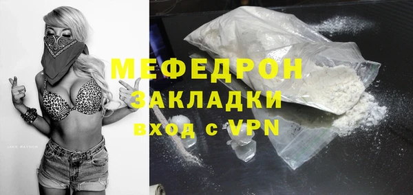 ГАЛЛЮЦИНОГЕННЫЕ ГРИБЫ Красноперекопск