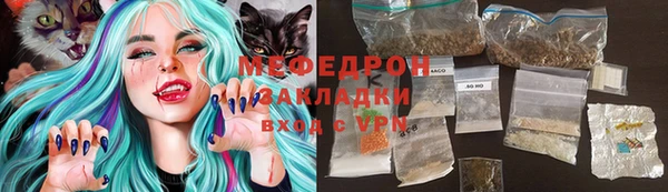 мефедрон Коряжма