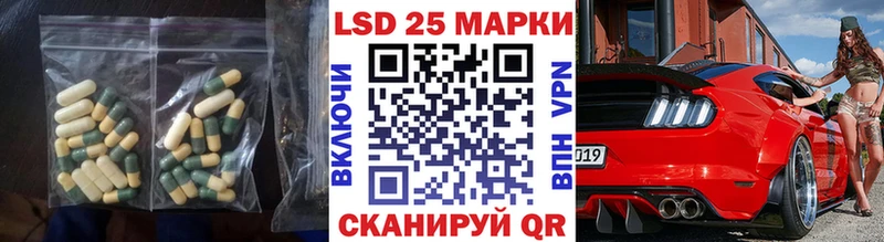 ЛСД экстази ecstasy  даркнет Telegram  Красавино 