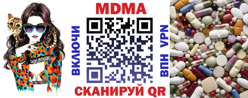 купить закладку  Красавино  МДМА crystal 