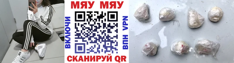 МЯУ-МЯУ 4 MMC  omg маркетплейс  Красавино 