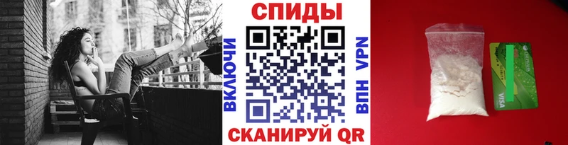 Метамфетамин винт Красавино